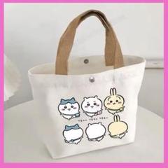ちいかわ うさぎ ハチワレ バッグ ミニトートバッグ