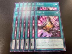 遊戯王 三戦の才 ノーマル 12枚 - メルカリ