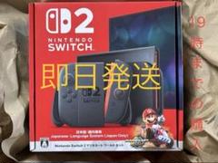 2025年最新】switch 本体 マリオカートの人気アイテム - メルカリ