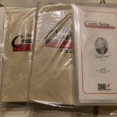 新品　未使用　アート・オブ・クリエイティブ・セリング独創的販売の真髄　SMI 新品 未使用 アート・オブ・クリエイティブ・セリング独創的販売