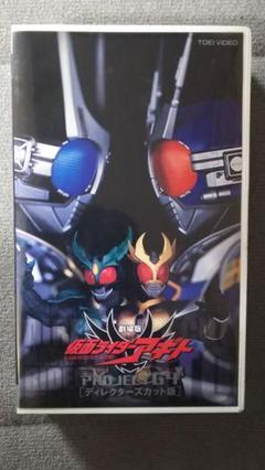 Amazon.co.jp: 仮面ライダーアギト PROJECT G4 ディレクターズ