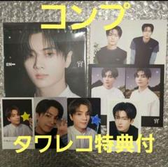 ◎ジェイ【宵】ソロジャケ　コンプ　セット　タワレコ特典付➂