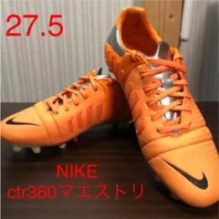 サッカー スパイク ctrの中古/未使用品 - メルカリ