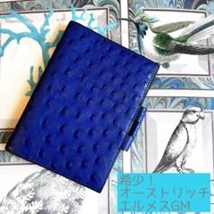 2022年最新】エルメス 手帳 オーストリッチの人気アイテム - メルカリ