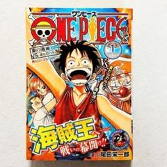 【初版・状態良好】ONE PIECE １巻コンビニコミック