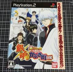 銀魂　銀さんと一緒！ボクのかぶき町日記　ゲーム販促用チラシ　非売品　希少