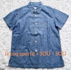 未使用タグ付 SOU SOU × le coq sportif サイクルベスト 2025年最新】sousou ルコックの人気アイテム - メルカリ