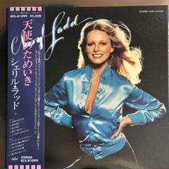 Cheryl Ladd アルバム 「天使のためいき」