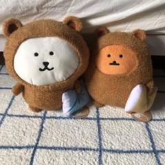 ナガノ 自分ツッコミくま 干支 ぬいぐるみ もぐらコロッケ 丑 Amazon.co.jp: ナガノマーケット 自分ツッコミくま ハッピー