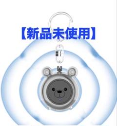 【新品未使用】超音波虫除け器 クマ型 ベビー キッズ アウトドア