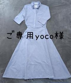 美品 セット販売　MADISONBLUE　オックスフォード 美品 セット販売 MADISONBLUE オックスフォード - メルカリ