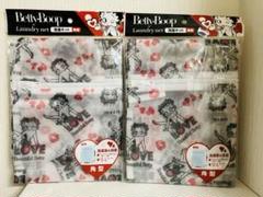ベティ・ブープ　洗濯ネット　２枚セット　ベティちゃん　Betty Boop　新品