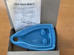 毛糸 ゆのし器 ブラザー