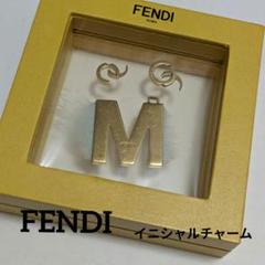 FENDI フェンディ アルファベットチャーム　チャーム M