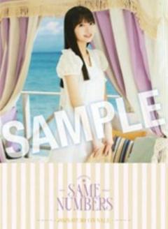 乃木坂46 39th Same numbers 会場限定 ポスター　海邉朱莉