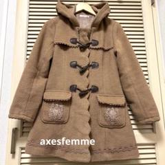 2025年最新】axes femme ダッフルコートの人気アイテム - メルカリ
