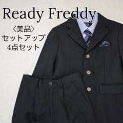 美品】レディフレディ セットアップスーツ フォーマルスーツ4点