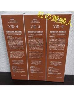 新品未使用品 ベルジュバンスカラー剤RC1とRC2 4本セット 2025年最新】ベルジュバンスの人気アイテム - メルカリ
