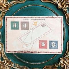2025年最新】戦前絵葉書・明治の人気アイテム - メルカリ