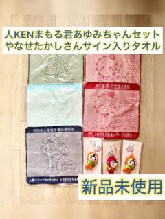 【サイン入り・宛名無し】やなせたかし画集 やなせたかし画集 やなせたかし | 古本よみた屋 おじいさんの本