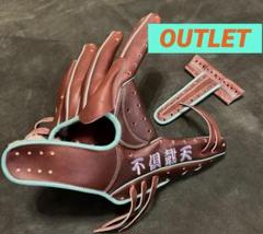 【OUTLET】キャンセル品　半製品オーダー　内野手用　グラブレースDIY OUTLET】キャンセル品 半製品オーダー 内野手用 グラブレースDIY
