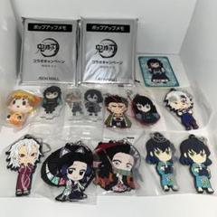 鬼滅の刃 まとめ売り 善子 ちょこのっこ マスコットなど