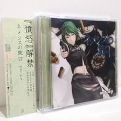 ネメシスの銃口 悪ノP mothy ボーカロイド 同人 CD