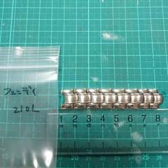 210L 余りコマ×2つ 金属ベルト フェンディ