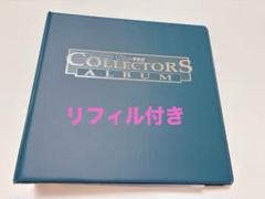 2025年最新】ウルトラプロ バインダーの人気アイテム - メルカリ