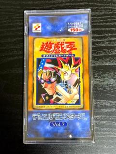 2025年最新】遊戯王 未開封 パックの人気アイテム - メルカリ