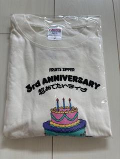 2025年最新】FRUITS zipper tシャツの人気アイテム - メルカリ