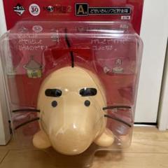 ⑤どせいさんソフビ貯金箱×2 どせいさん ソフビ貯金箱 MOTHER 2 フィギュア 一番くじ A賞