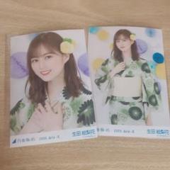 乃木坂46 生写真 浴衣 生田絵梨花