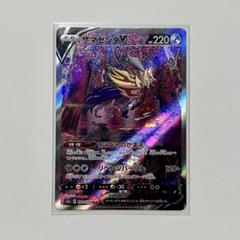 【psa10セット】ザシアンV ザマゼンタV sar PSA10 連番セット ザシアンV・ザマゼンタV - メルカリ