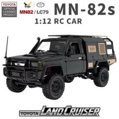MN82　LC79　メタルアップグレードパーツセット　クロカン　新品 Amazon.co.jp: WANZRXX 1/12 ラジコントラック LC 79
