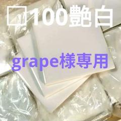 ぐり様 リクエスト 6点 まとめ商品 和柄ツイルキャップ 絡繰魂 243891 和風 鯨 クジラ 鳳凰 帽子