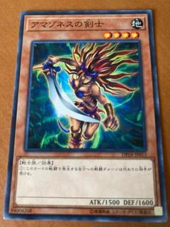 遊戯王 アマゾネスの剣士 PC7 ノーマルパラレル 遊戯王 アマゾネスの剣士 PC7 ノーマルパラレル - メルカリ
