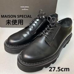 MAISON SPECIAL 東京産 タンクソール プレーントゥシューズ 厚底 MAISON SPECIAL（メゾンスペシャル）の「《ユニセックスアイテム