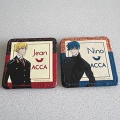 ACCA 13区監察課 缶バッジ　ぷにキャラ　ジーン 2025年最新】acca ジーンの人気アイテム - メルカリ