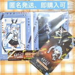 キ*ー様 ホロライブ一番くじCyberpunk Style　兎田ぺこら4種 Amazon.co.jp: 一番くじ ホロライブ ～Cyberpunk Style～（猫又