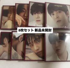 ATEEZ GOLDEN HOUR 新品未開封 デジパックセット