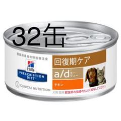 特別療法食 ヒルズ プリスクリプション ダイエット 犬用 食物アレルギー 皮膚ケア Z D Ultra ドライ 1kgの中古 未使用品を探そう メルカリ