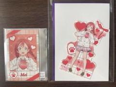 【ラブライブ】バレンタイングッズ（メイ）　2点セット