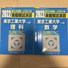 実践 2025 口腔外科学 上下セット 41mOpw0YQaL.jpg_BO30,255,255,