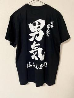 2025年最新】とんねるずTシャツの人気アイテム - メルカリ