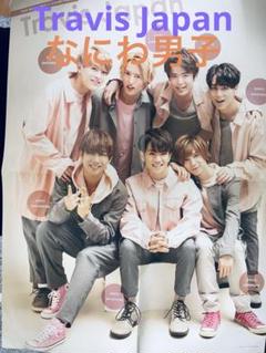 Travis Japan チラシ ポスター トラジャ トラビスジャパンの広告が渋谷に登場！ | TikTok