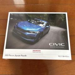 2025年最新】honda civic パズルの人気アイテム - メルカリ