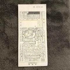 国鉄旅客案内腕章　切符パンチ　ドア開けキー　3点セット 2025年最新】切符パンチの人気アイテム - メルカリ