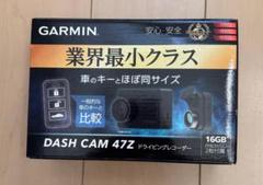 ドラレコ GARMIN DASH CAM 47Zのサムネイル