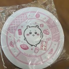 ちいかわ プラスチックプレート くら寿司